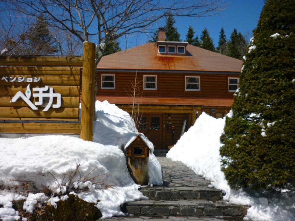 Pension Pechika Katashina 외부 사진